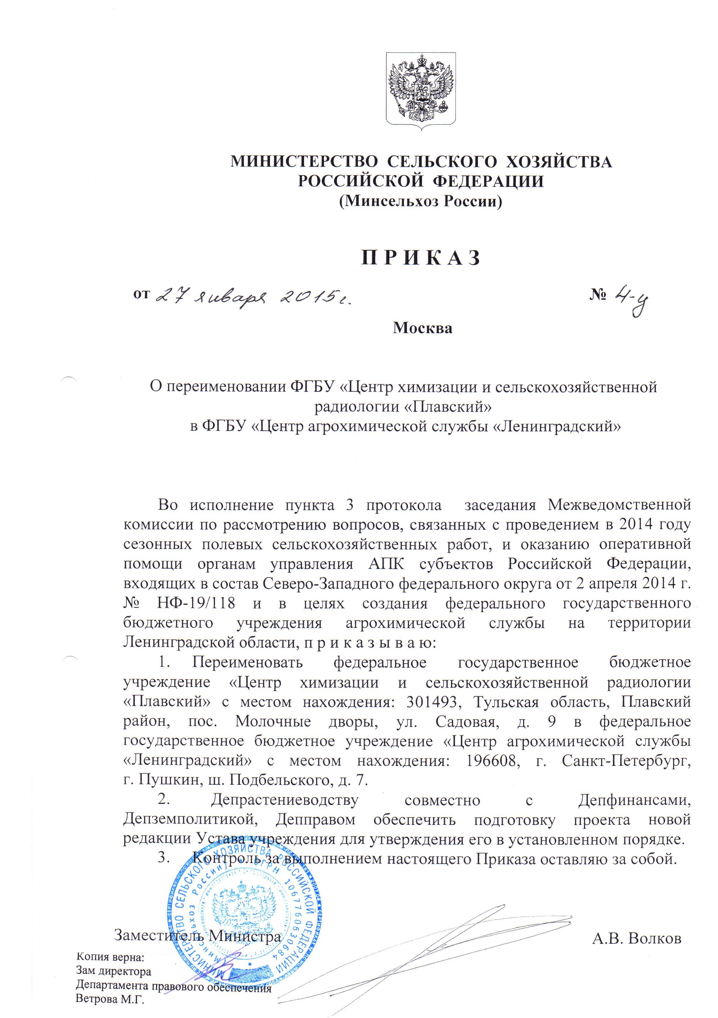 Приказ мкэ од 24 16. Приказ мкэ од 24 16